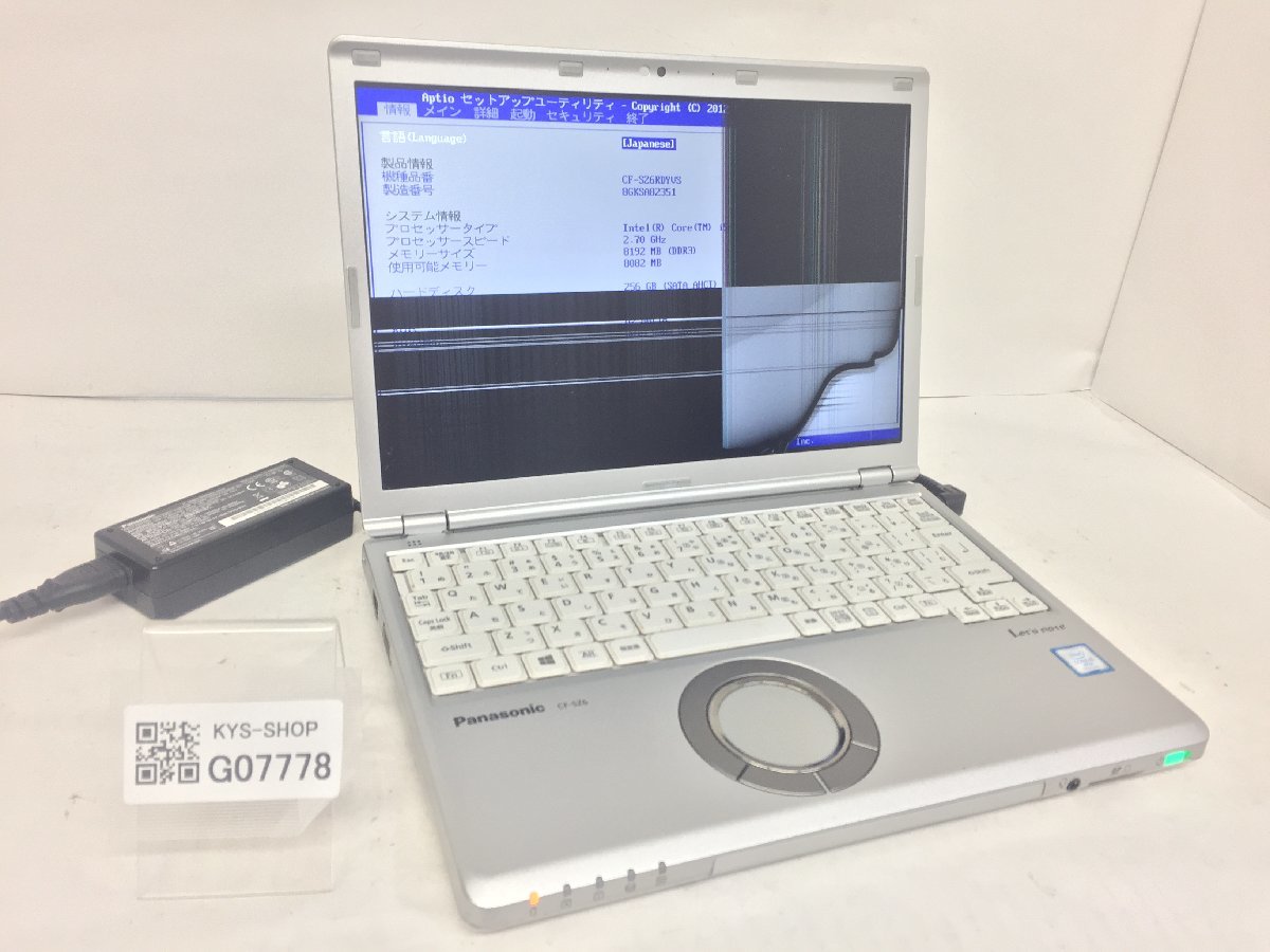 ジャンク/ Panasonic CF-SZ6RDYVS Intel Core i5-7300U メモリ8.19GB SSD256.06GB 【G07778】_画像1