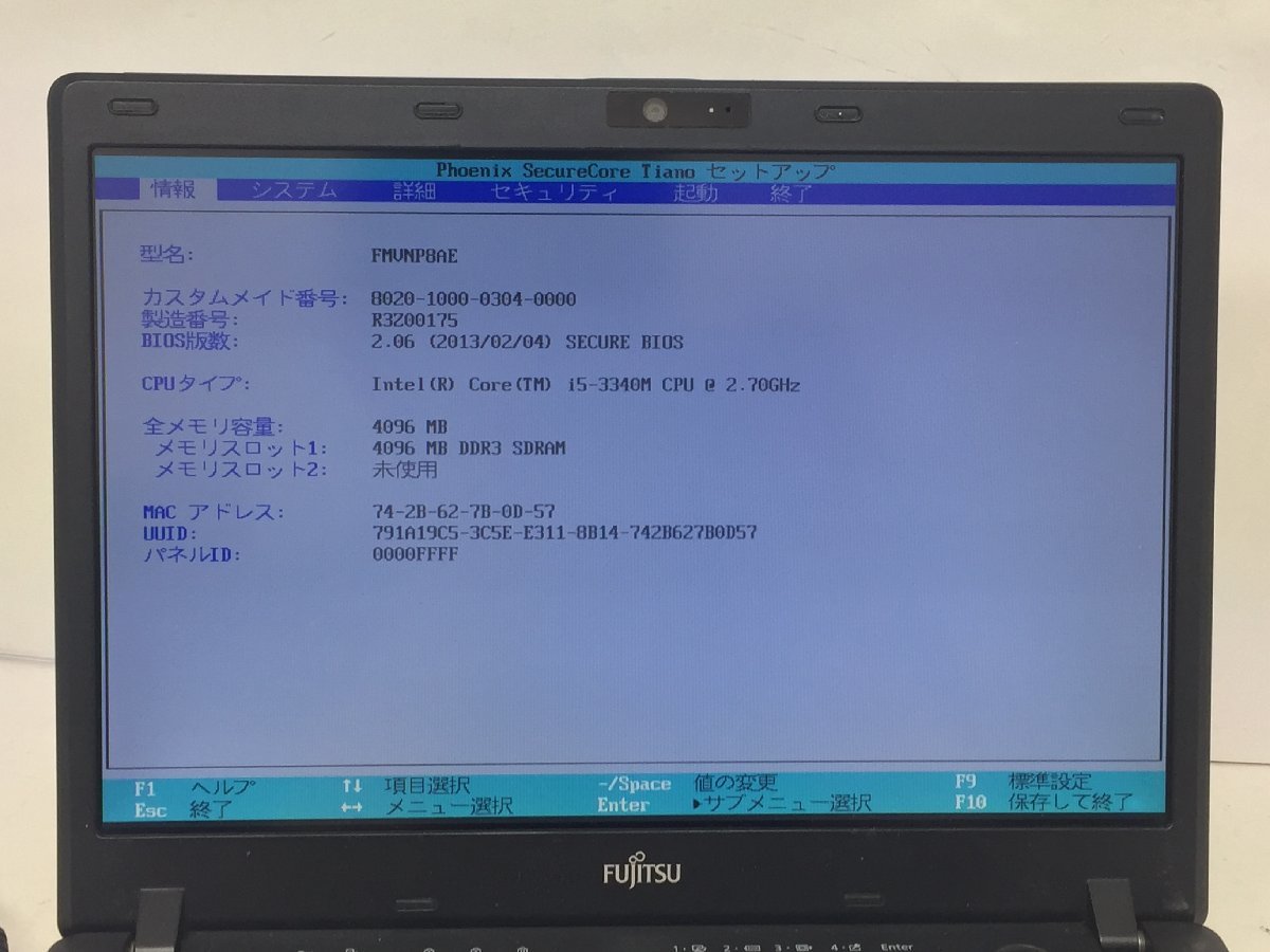 ジャンク/ FUJITSU FMVNP8AE LIFEBOOK P772/G Intel Core i5-3340M メモリ4.1GB HDD320.07GB 【G07913】_液晶に写真では分かりにくい色ムラあります