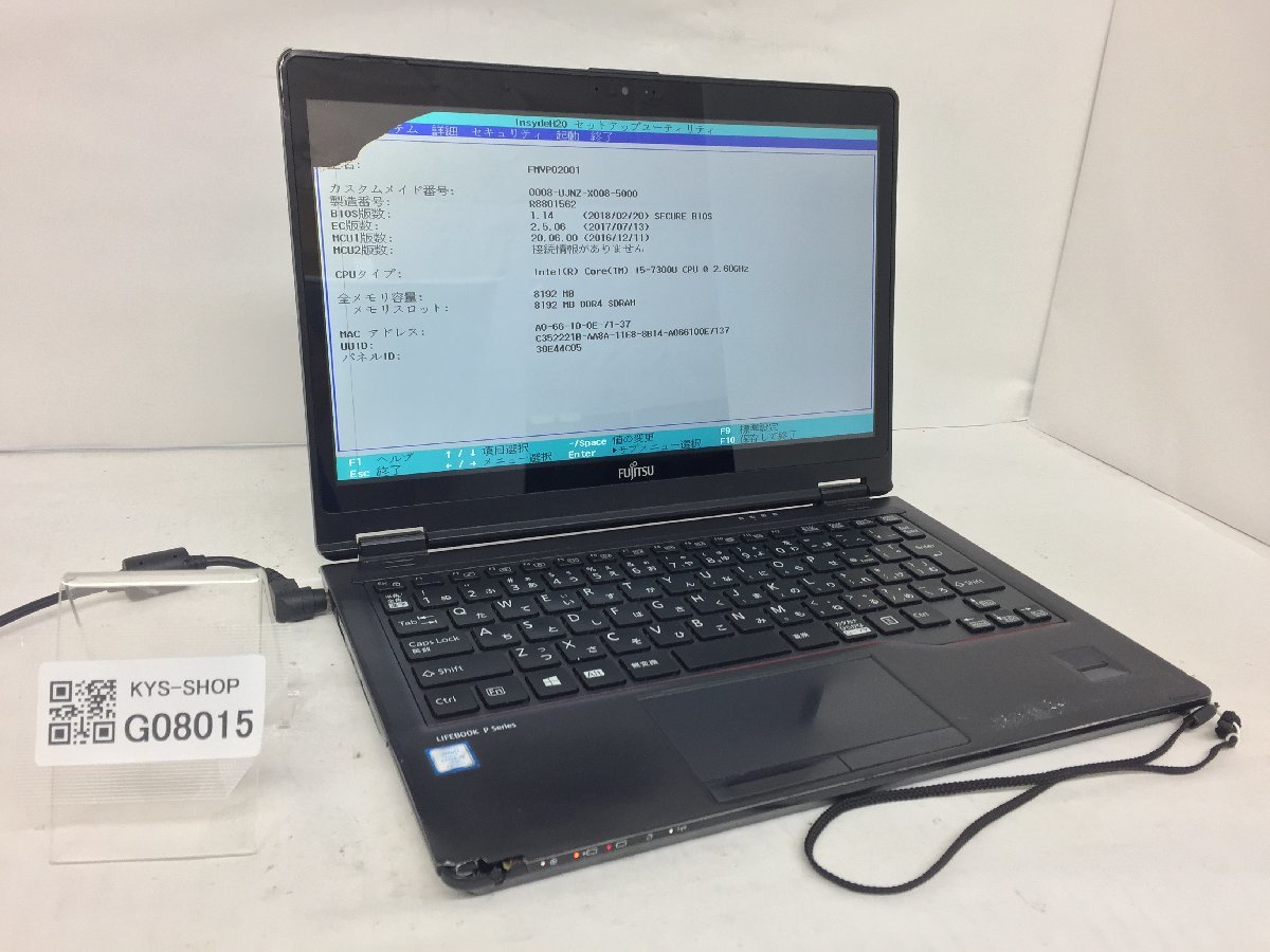 人気のファッションブランド! LIFEBOOK FMVP02001 FUJITSU ジャンク