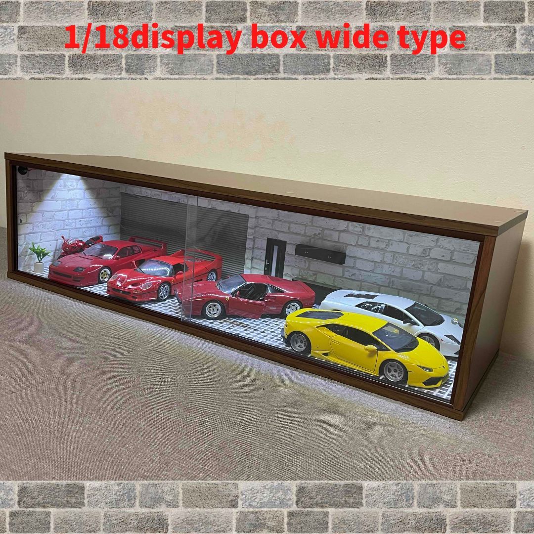 豪奢な 1/18ガレージ ジオラマBOXフリータイプ コレクションケース