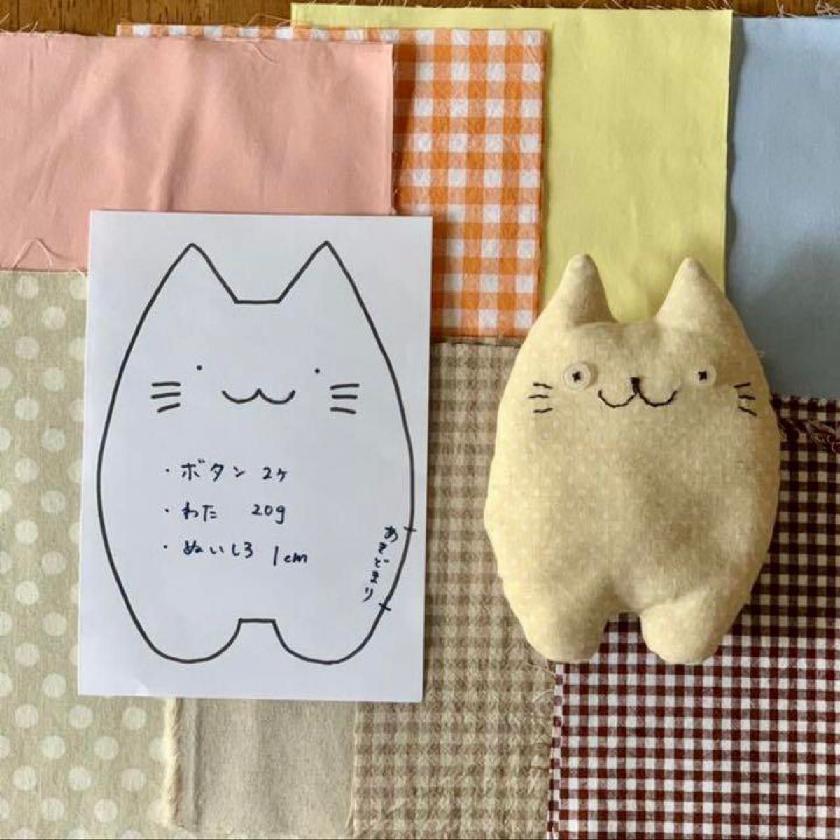 匿名配送【ハンドメイド】初級 猫のぬいぐるみ 手作りキット