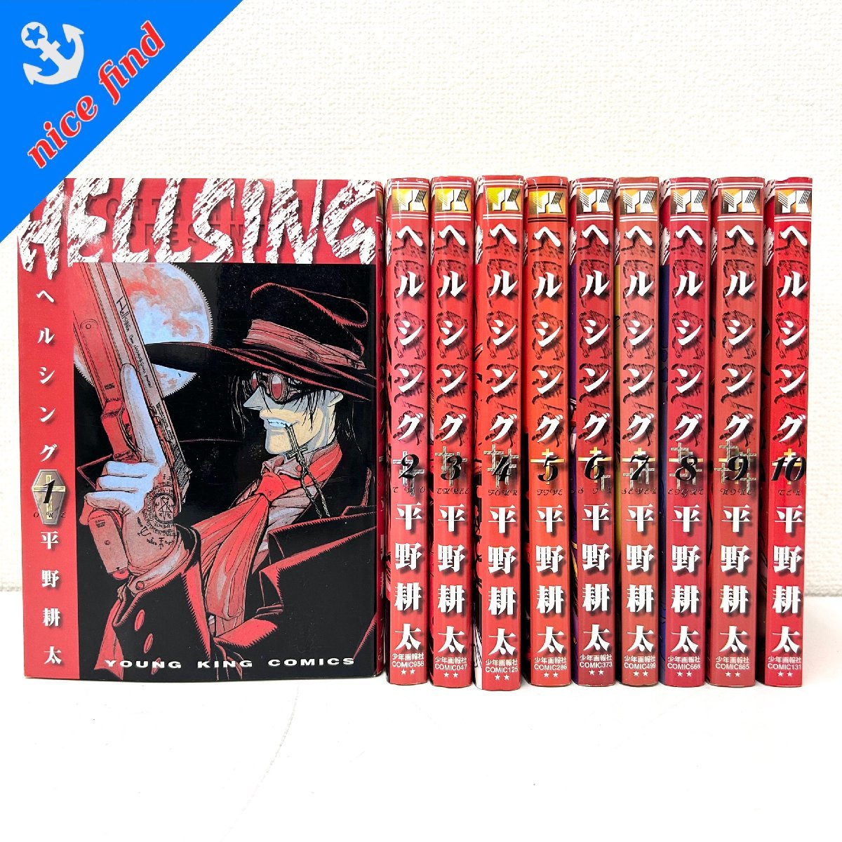 HELLSING ヘルシング 1〜10巻　全巻セット　まとめ売り　漫画　本
