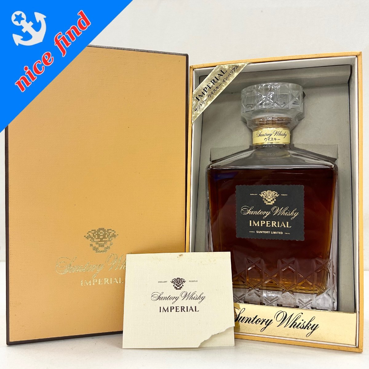 未開栓◇サントリー SUNTORY◇IMPERIAL インペリアル カガミクリスタル