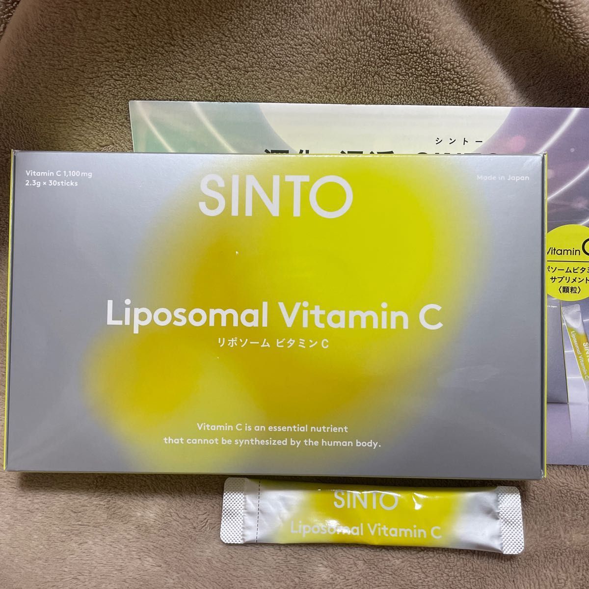 SINTO シントー リポソーム ビタミンC 30包（約一か月分) - 健康用品