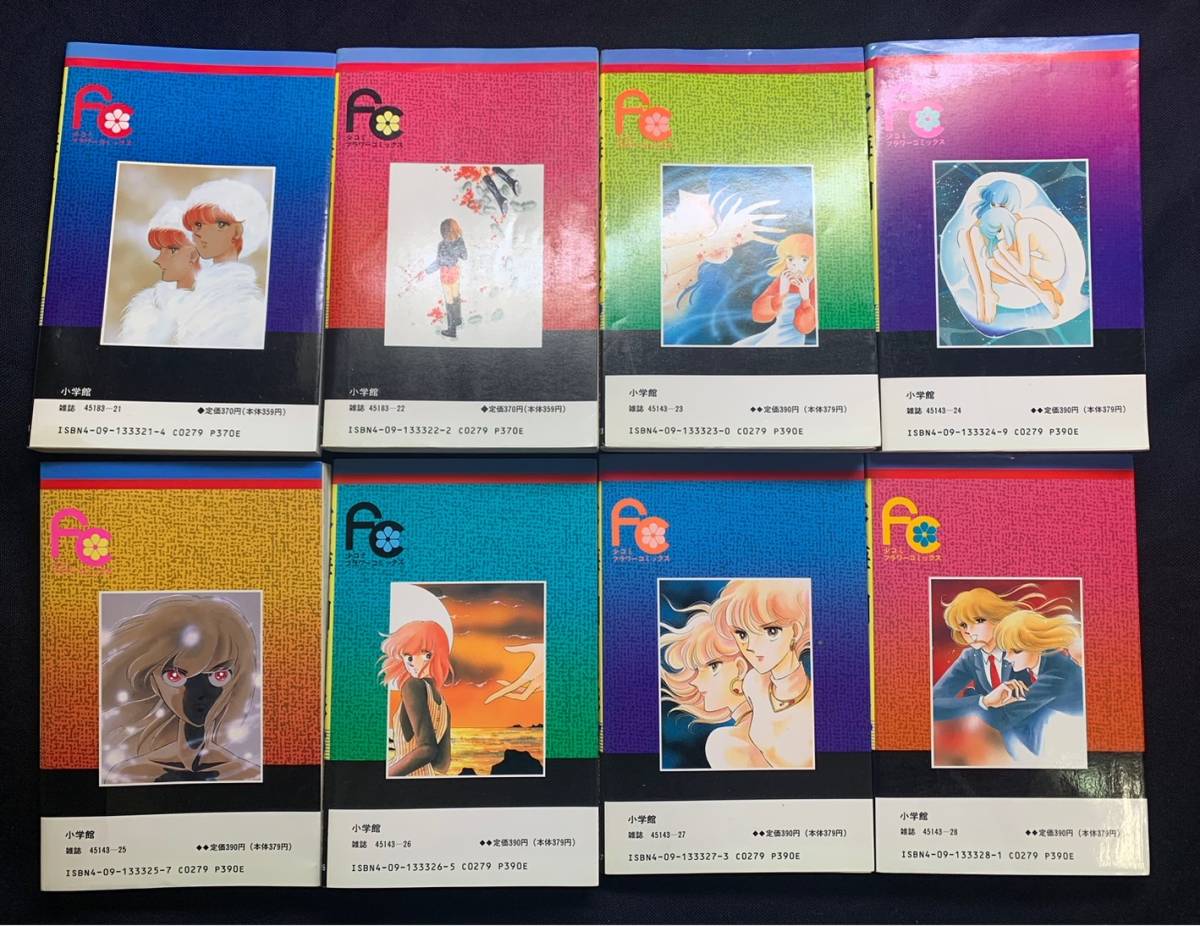海の闇 月の影 /篠原千絵/全18巻セット/全巻セット/フラワー 海の闇 月の影 /篠原千絵/全18巻セット/全巻セット/フラワー