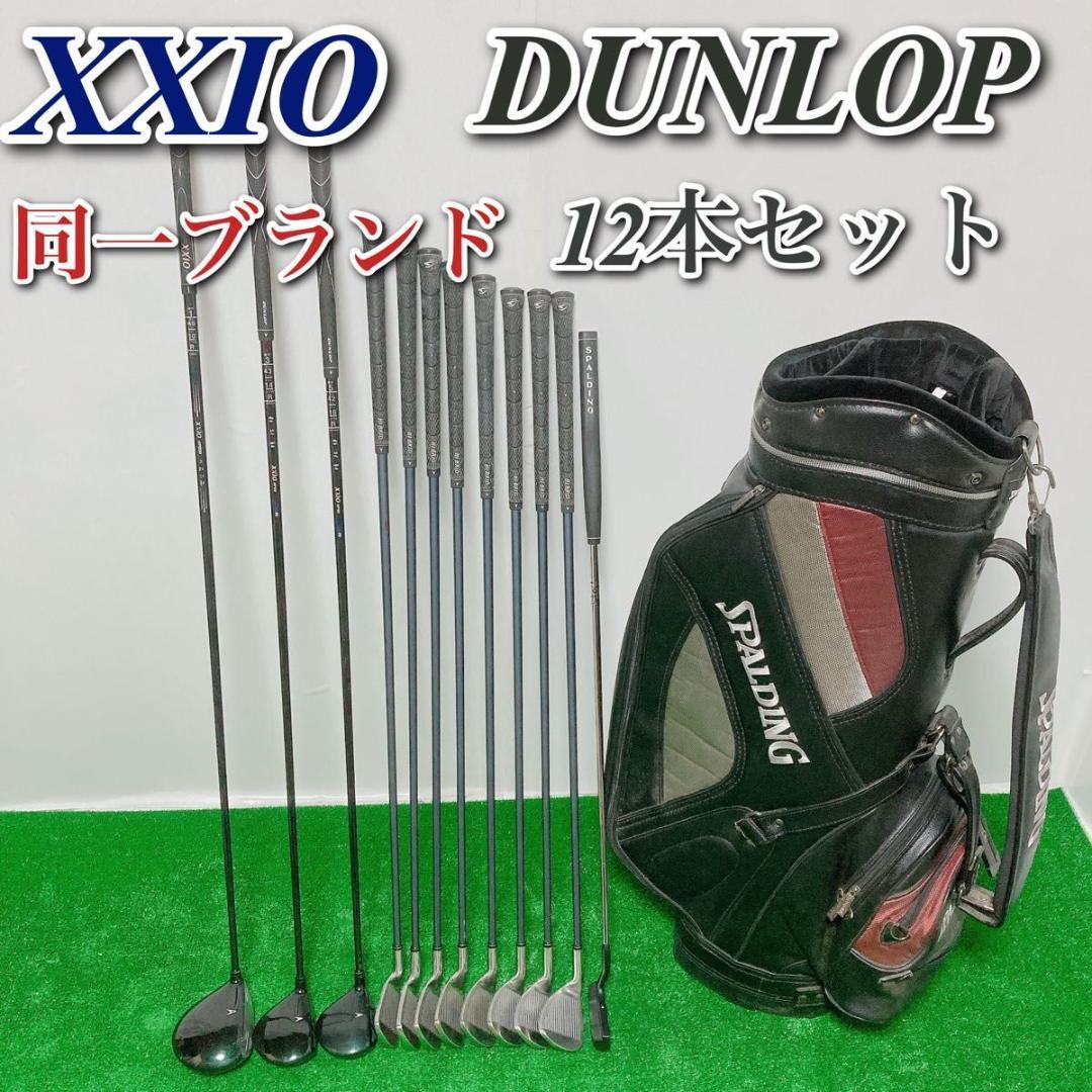 XXIO - ゴルフクラブセット メンズ XXIO ゼクシオ ダンロップ12本