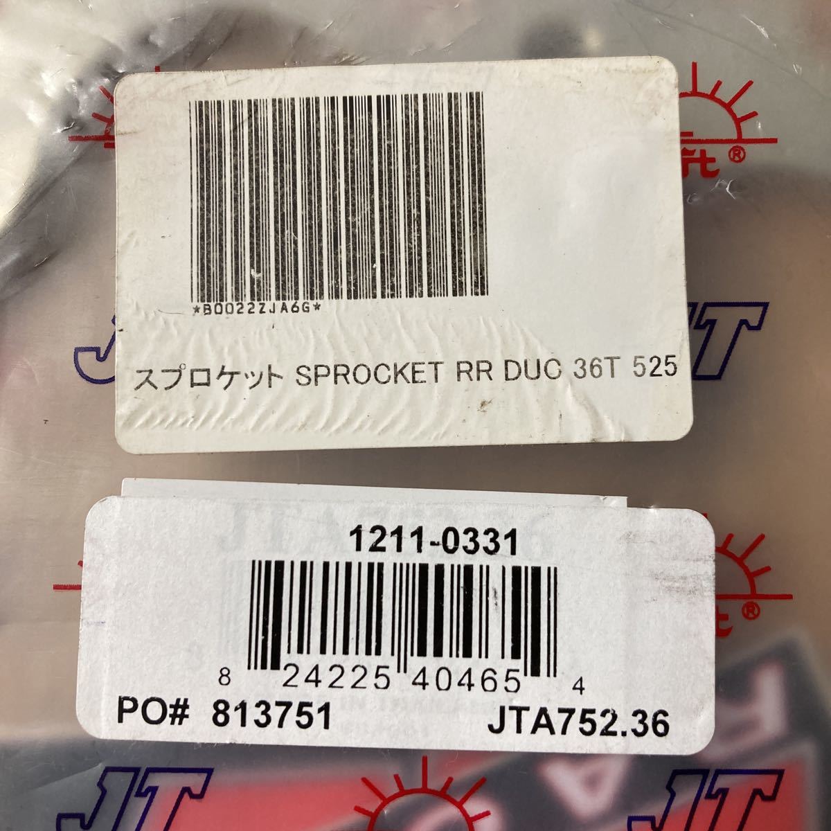 JTスプロケット JTA752 36丁 DUCATI ドゥカティ 796 820 821 848 916