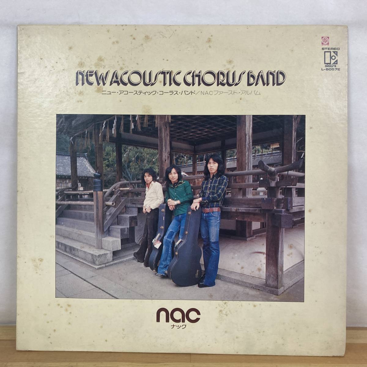 B16■【国内盤/LP/サイン】NAC / ニュー・アコースティック・コーラス・バンド ● Elektra / L-8057E / フォーク / 歌謡曲 230615_画像1