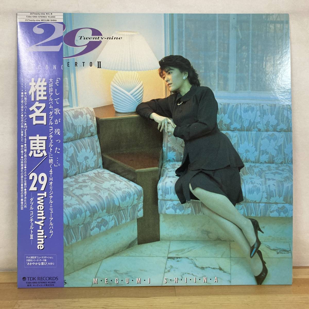 B16■【国内盤/LP】椎名恵 / 29 Twenty-nine ● TDK Records / T28A-1060 / シティポップ / 歌謡曲 230615_画像1