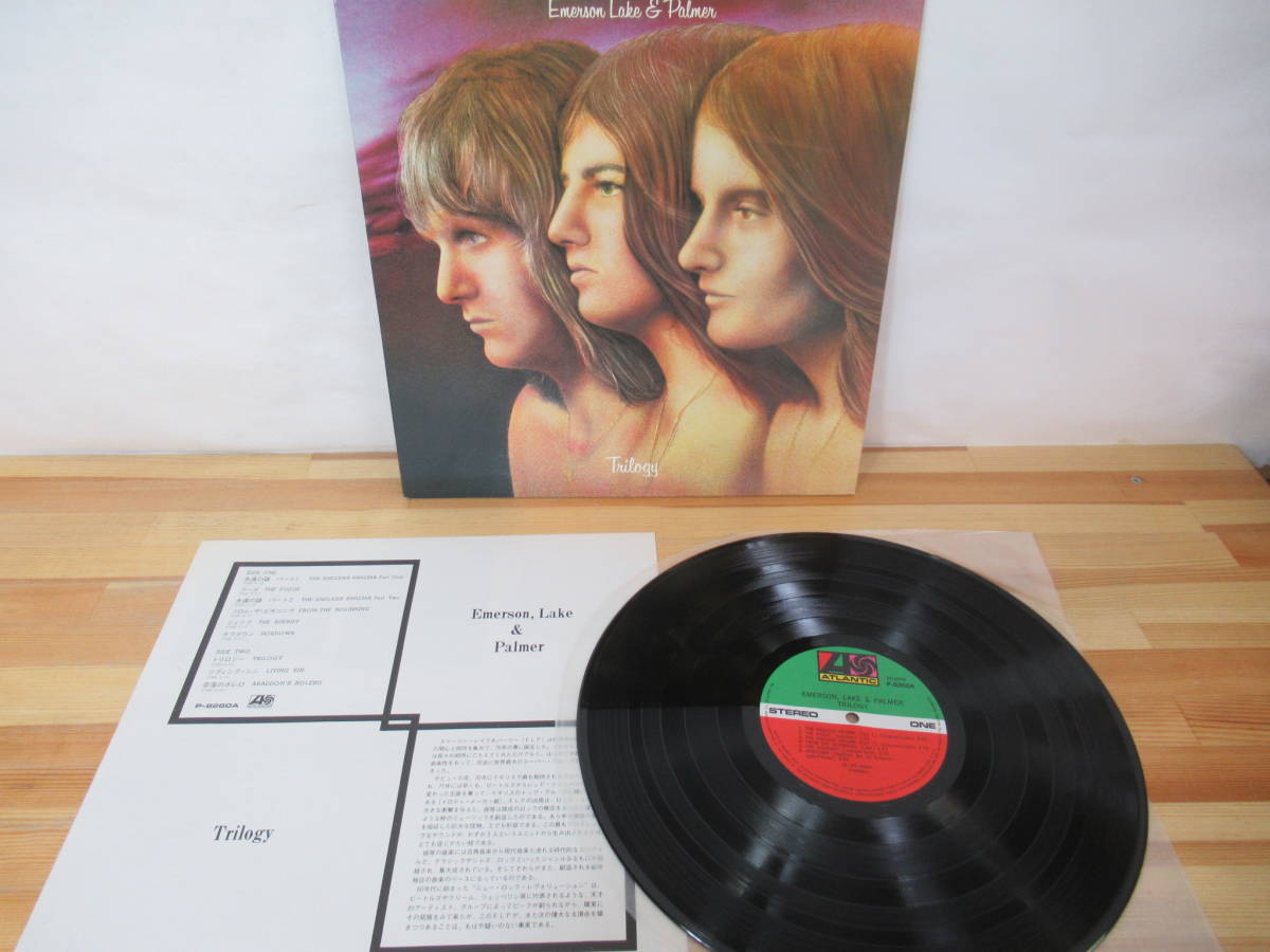 D25◇【国内盤/LP3枚】〈Emerson Lake & Palmer/エマーソン・レイク・アンド・パーマー〉Works /Trilogy/ Welcome Back My Friends 230608_画像6