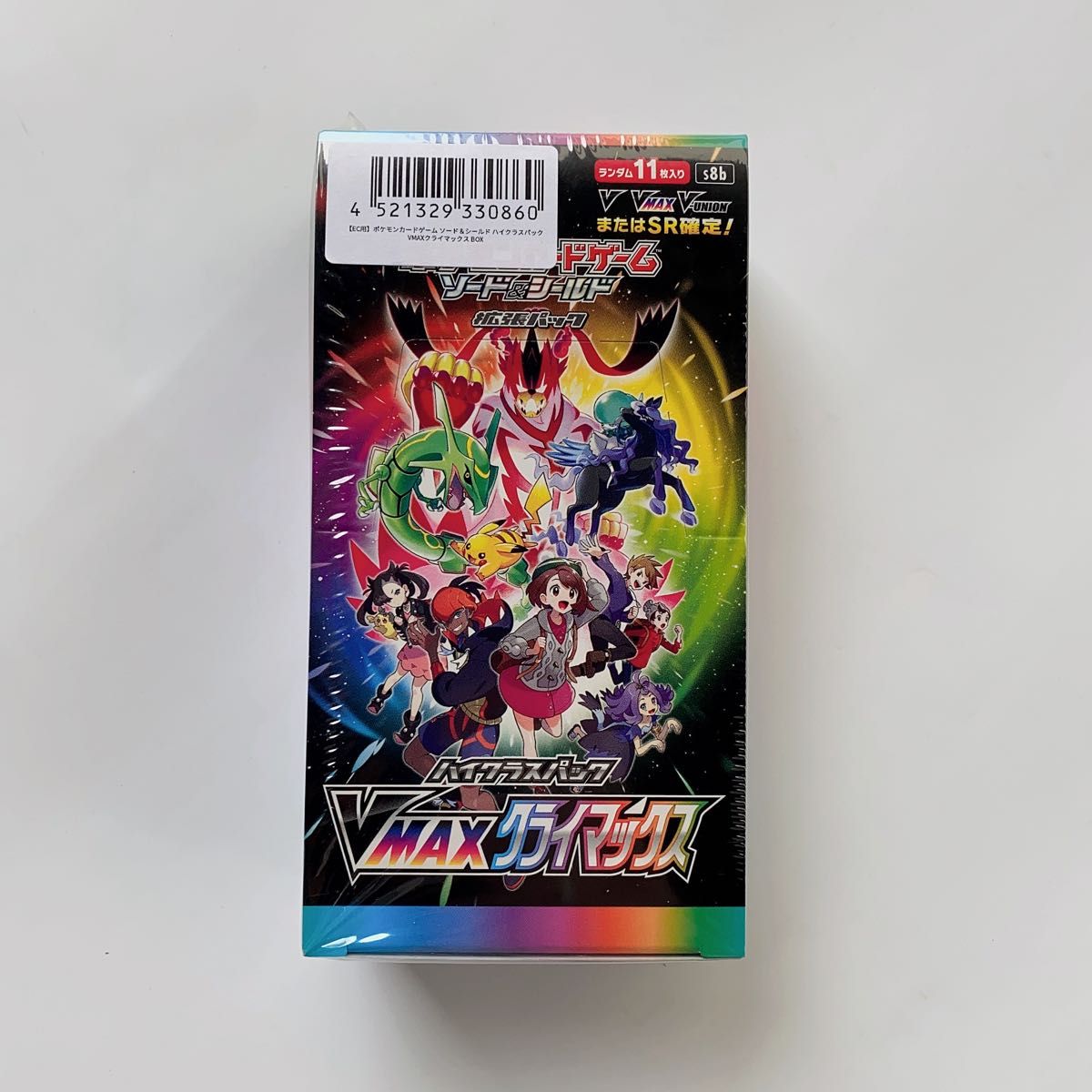 高質 値下げ不可 ポケモンカードゲーム VMAXクライマックス 未開封