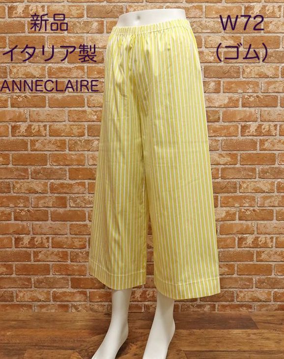 【新品・IT42サイズ・イタリア製】ANNECLAIRE・ワイド イージー クロップド パンツ_画像1