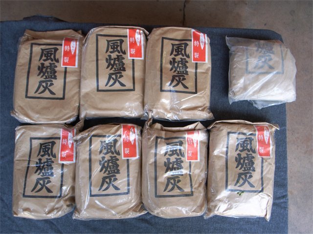 ☆茶道具風炉灰あくぬき7袋+おまけ未使用長期保管品-其他–日本Yahoo