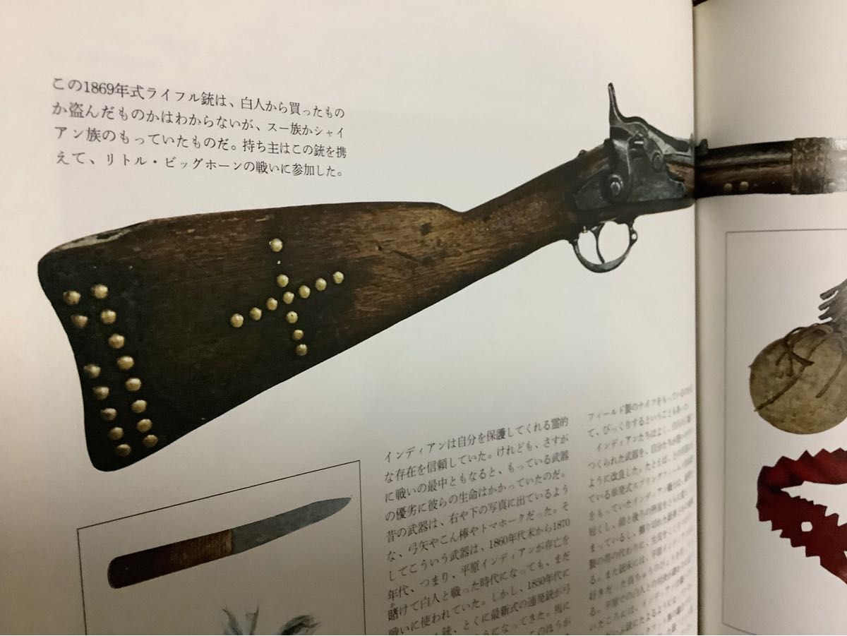 大西部物語/全10巻セット | 博物と古物の奇妙な雑貨店