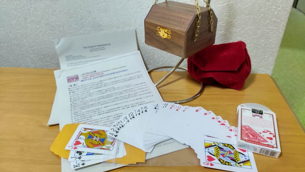 ノストラダムスの箱(魔性の予言の小箱)マジック 手品 レア 希少 入手