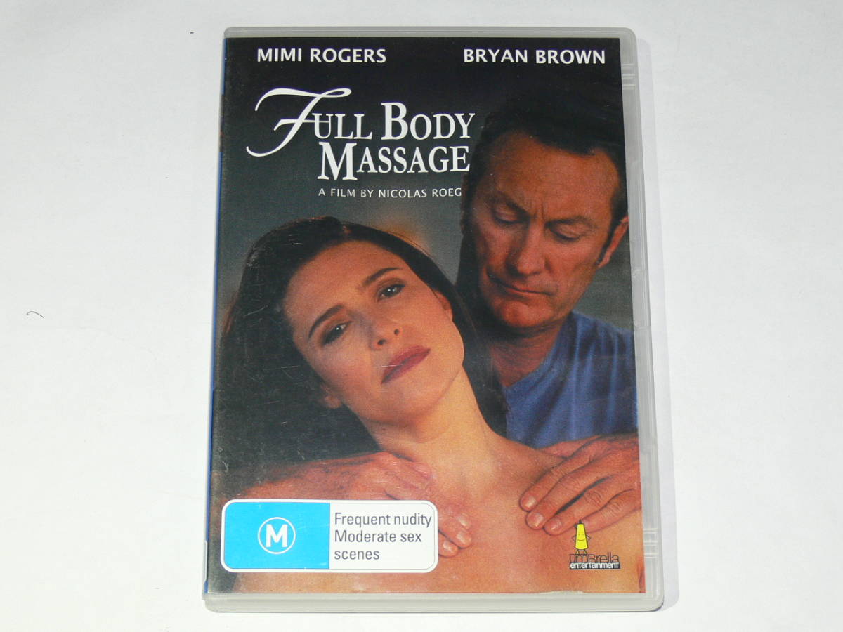 中古DVD　海外版　FULL BODY MASSAGE　MIMI ROGERS BRYAN BROWN
