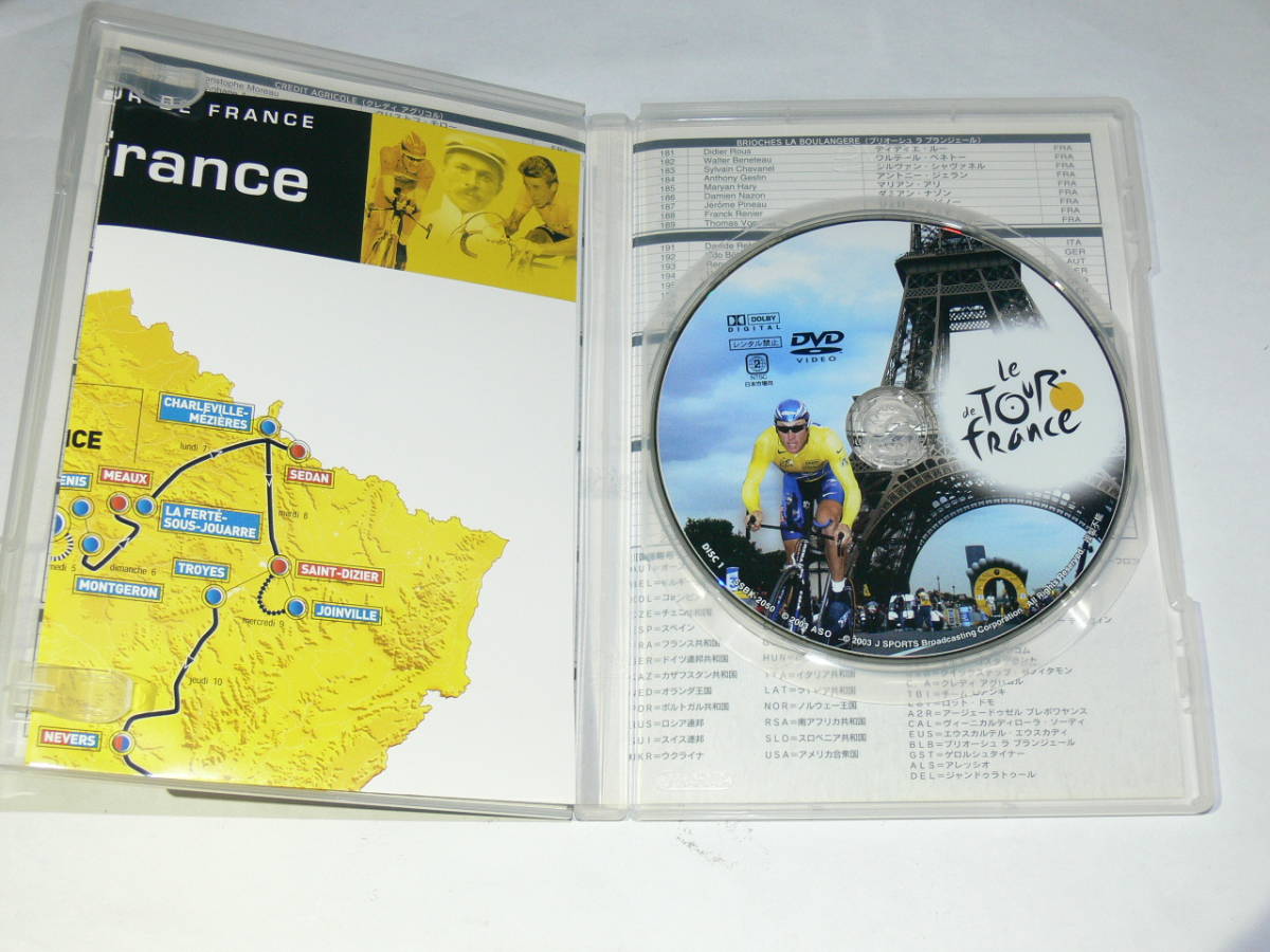 中古DVD-BOX　100周年記念大会　ツールドフランス 2003　2枚組_画像7