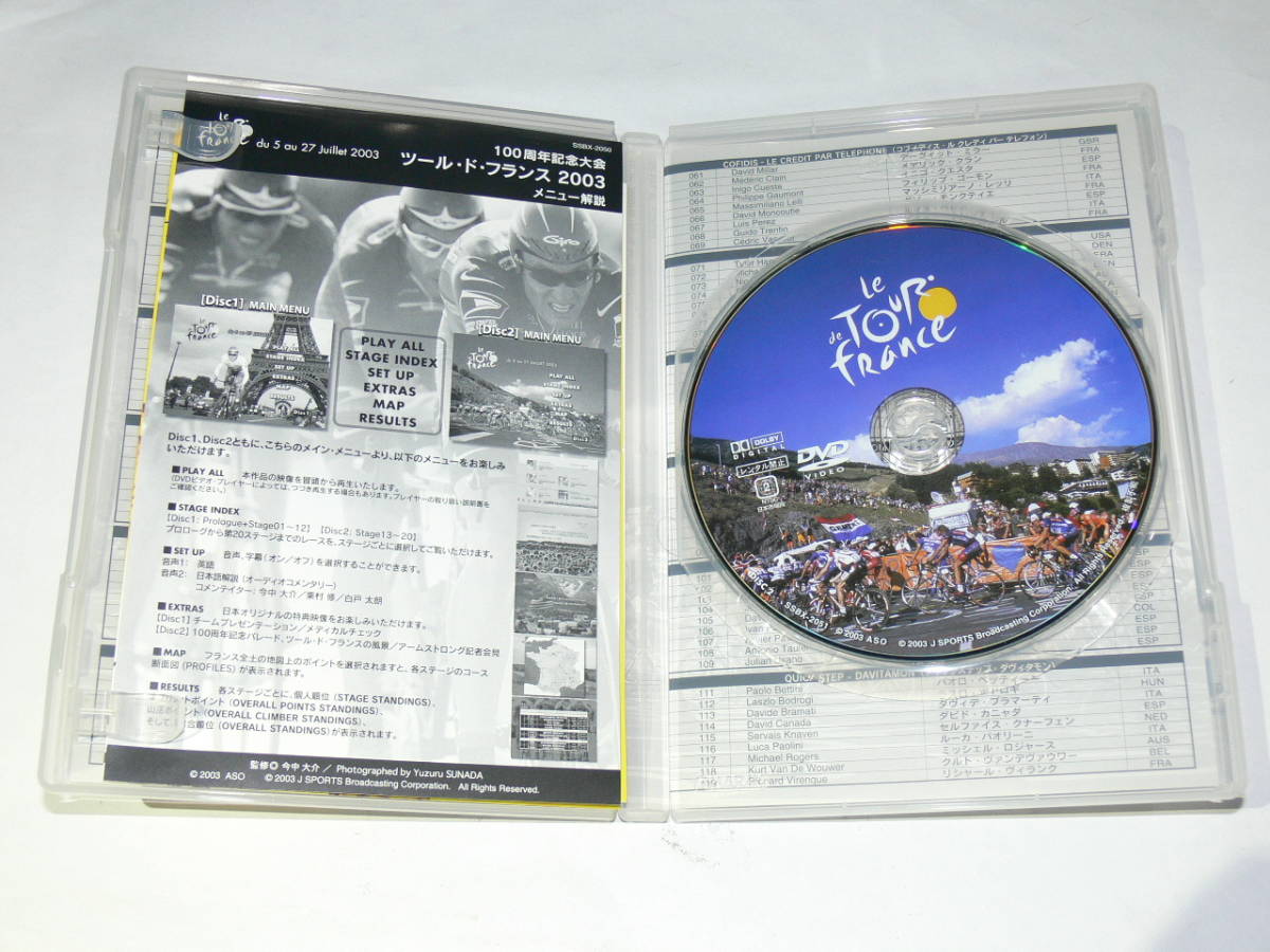 中古DVD-BOX 100周年記念大会 ツールドフランス 2003 2枚組の画像6