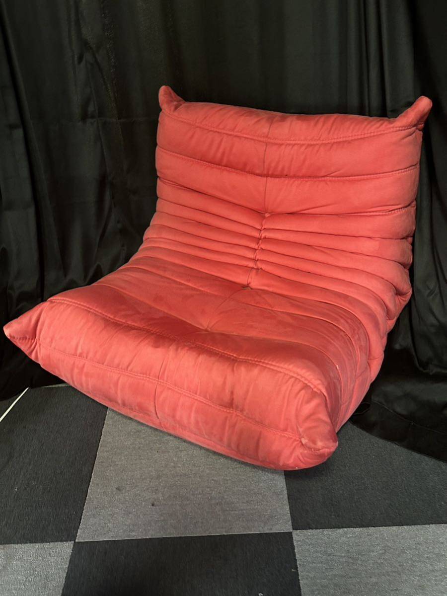 リーンロゼ ligne roset TOGO 1人掛けソファ トーゴ レッド