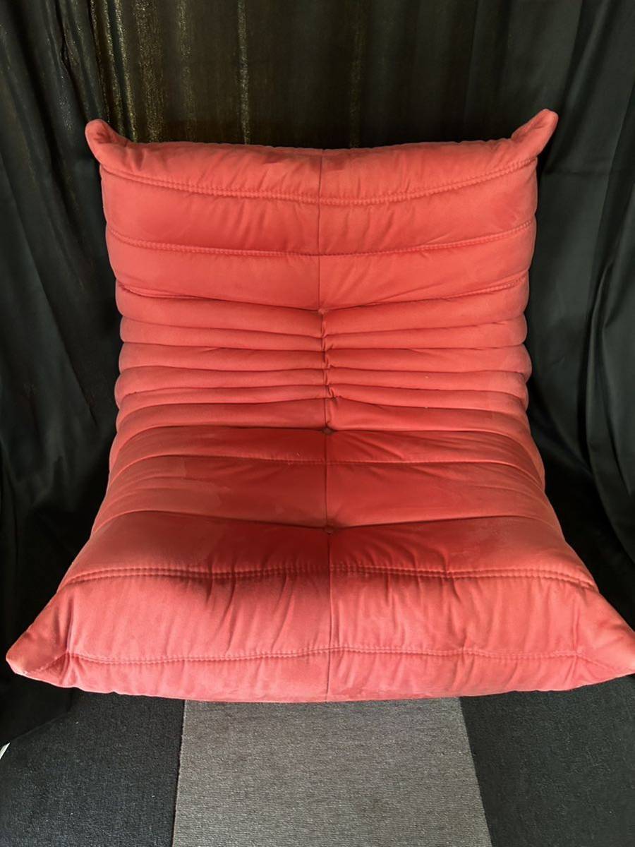 リーンロゼ ligne roset TOGO 1人掛けソファ トーゴ レッド