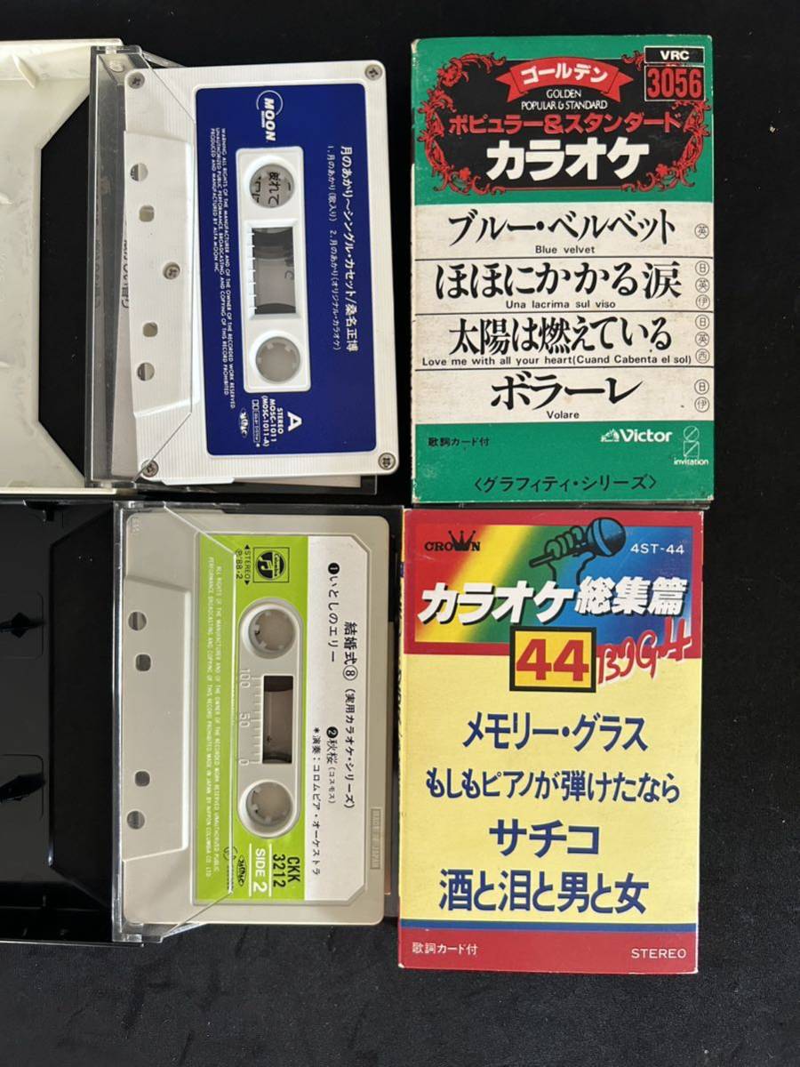 カセットテープ 28本 まとめて 昭和 八代亜紀 美空ひばり 北島三郎