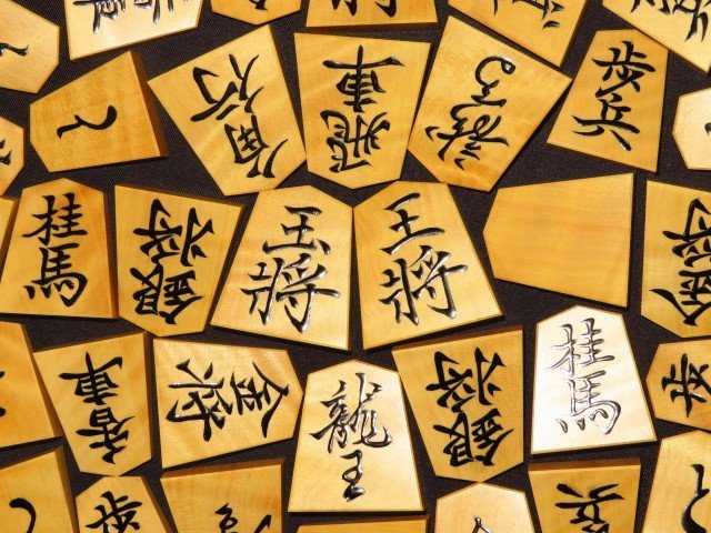 △富石作菱湖島黄楊虎斑盛上将棋駒△新品/桐製平箱付 | thehcac.org