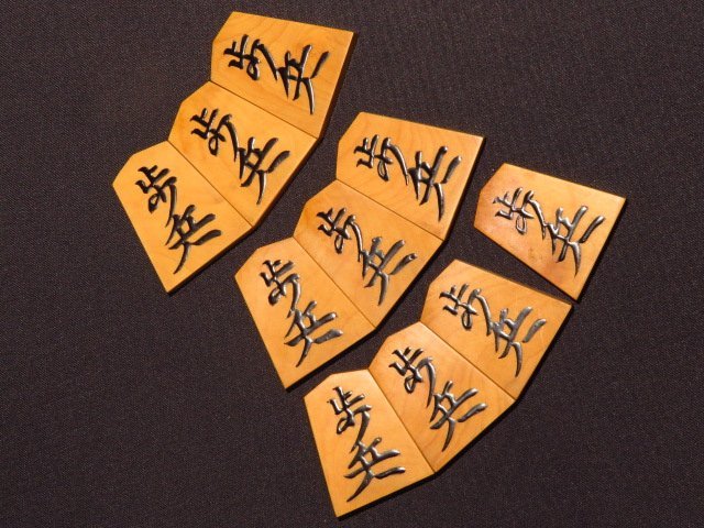 宮松美水作 錦旗 彫埋駒 薩摩黄楊 柾目 桐平箱付-
