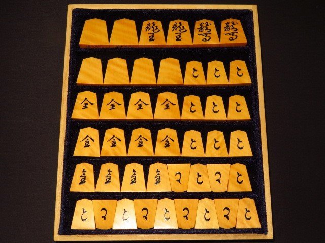 △丸八碁盤店/静山作水無瀬島黄楊虎斑盛上将棋駒△ △丸八碁盤店/静山作水無瀬島黄楊虎斑盛上将棋駒△