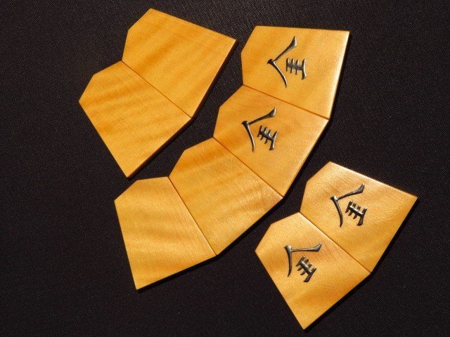 △丸八碁盤店/静山作水無瀬島黄楊虎斑盛上将棋駒△ △丸八碁盤店/静山作水無瀬島黄楊虎斑盛上将棋駒△