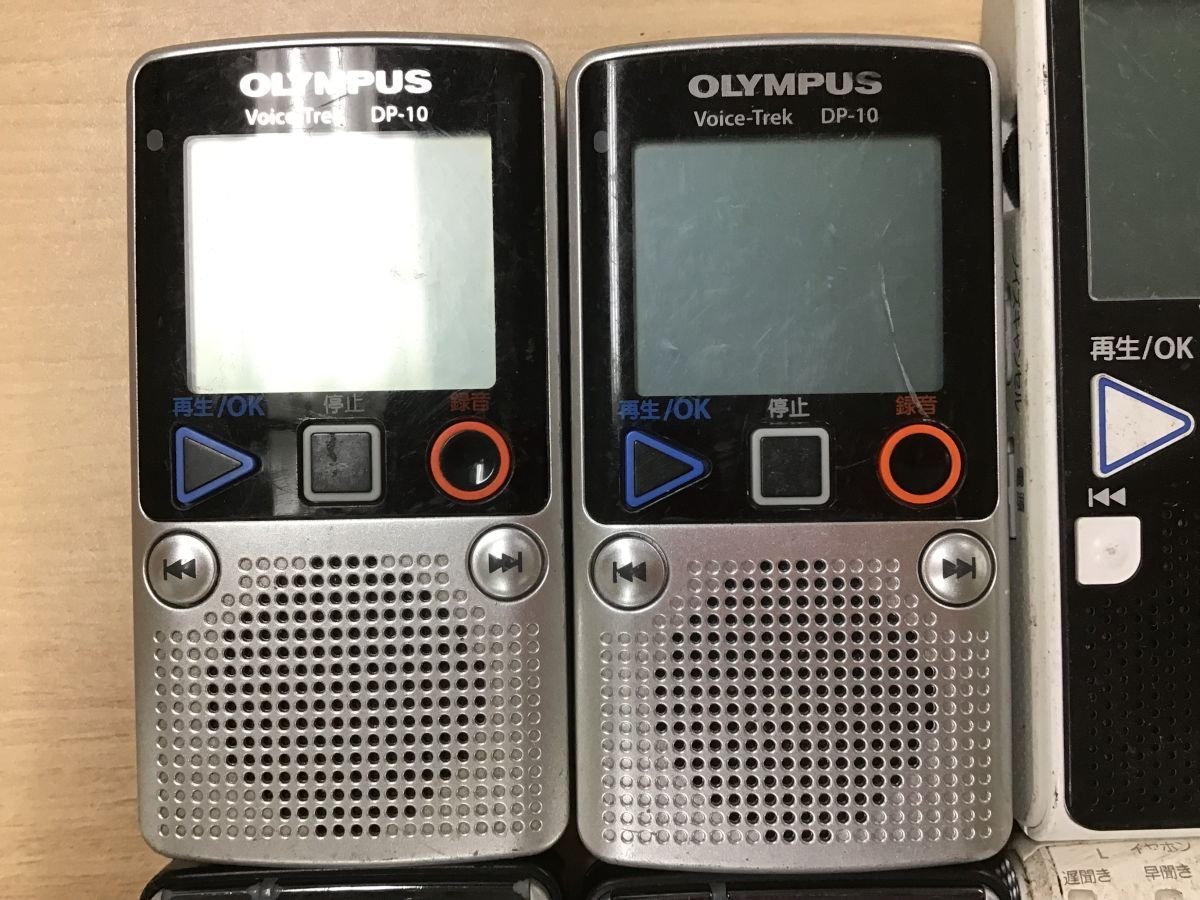 OLYMPUS DP-10 DP-301 DP-20 DP-30 他 オリンパス ICレコーダー ボイス