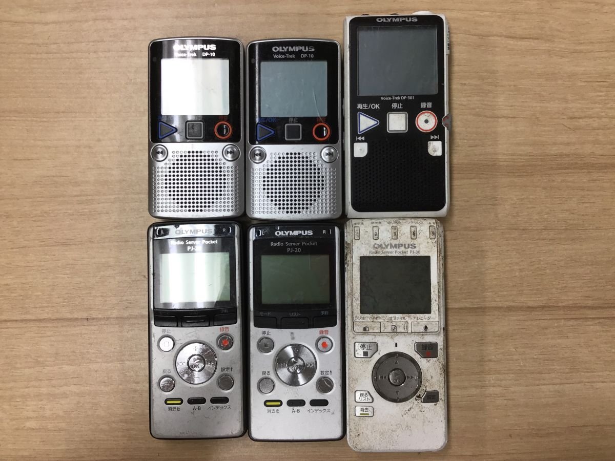 OLYMPUS DP-10 DP-301 DP-20 DP-30 他 オリンパス ICレコーダー ボイス