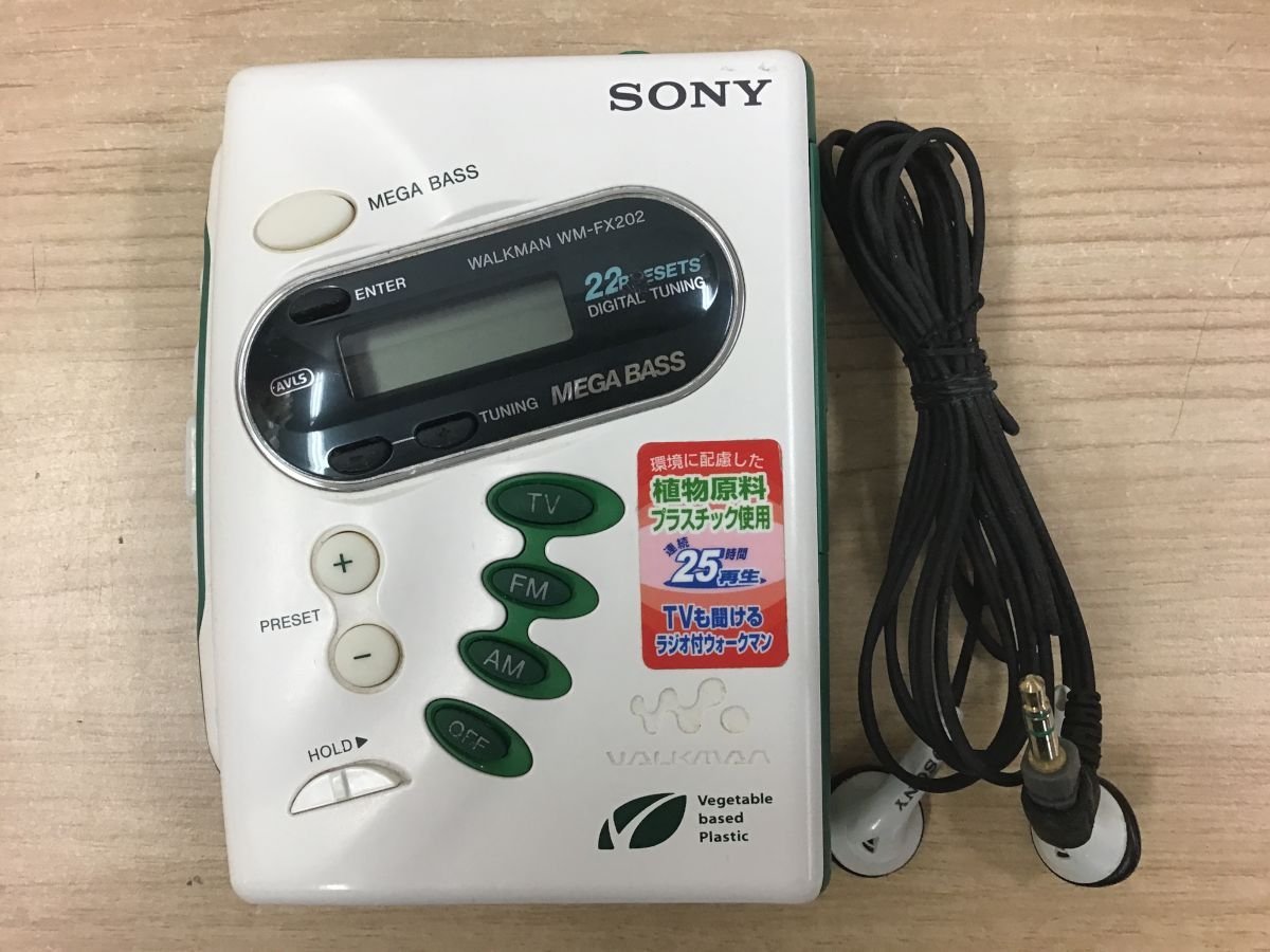 限定品】 SONY-FX202 ソニー ウォークマン カセットプレイヤー ラジオ