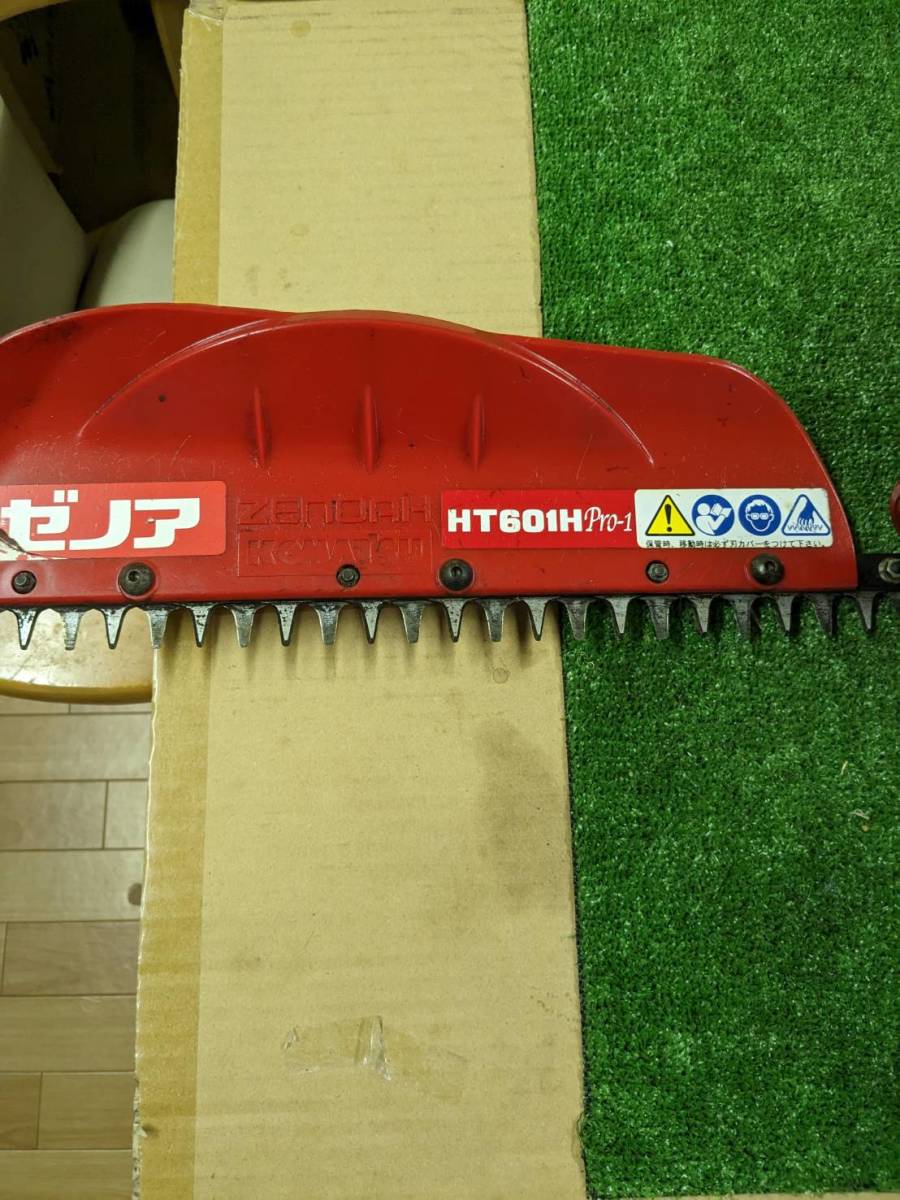 ゼノア ZENOAH HT601H PRO-1 エンジン ヘッジトリマー ヘッジトリマ