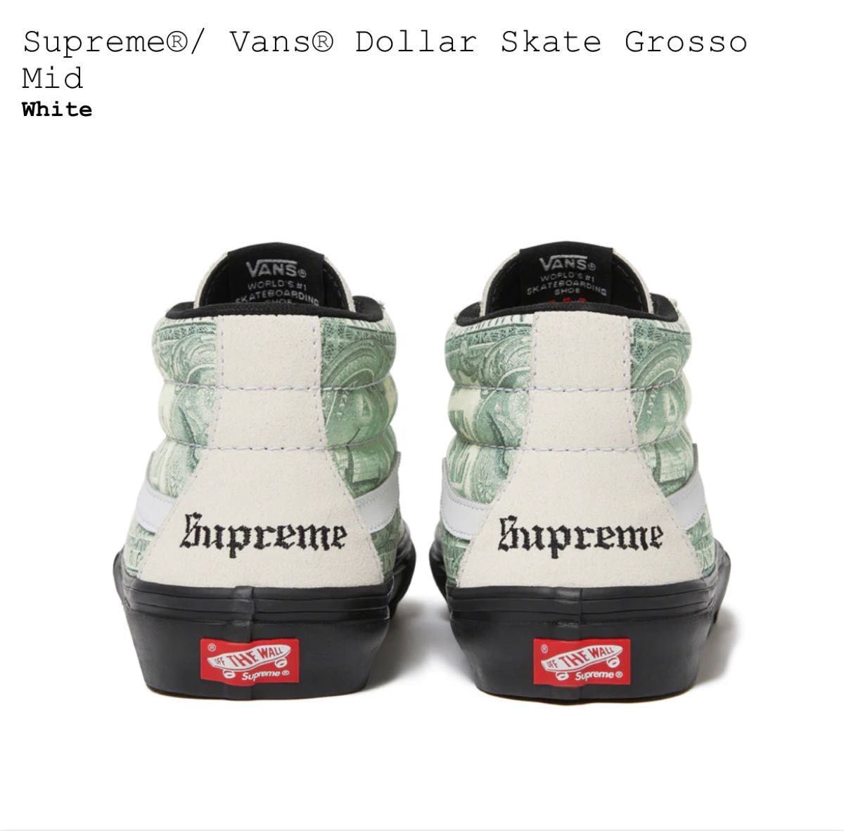 Supreme/Vans Era and Skate Grosso Mid シュプリーム/バンズ エラ