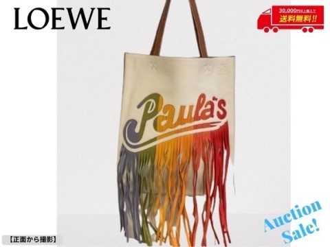 お買い得！】 【送料無料！/専用袋付き】LOEWE ロエベ Paula's Ibiza