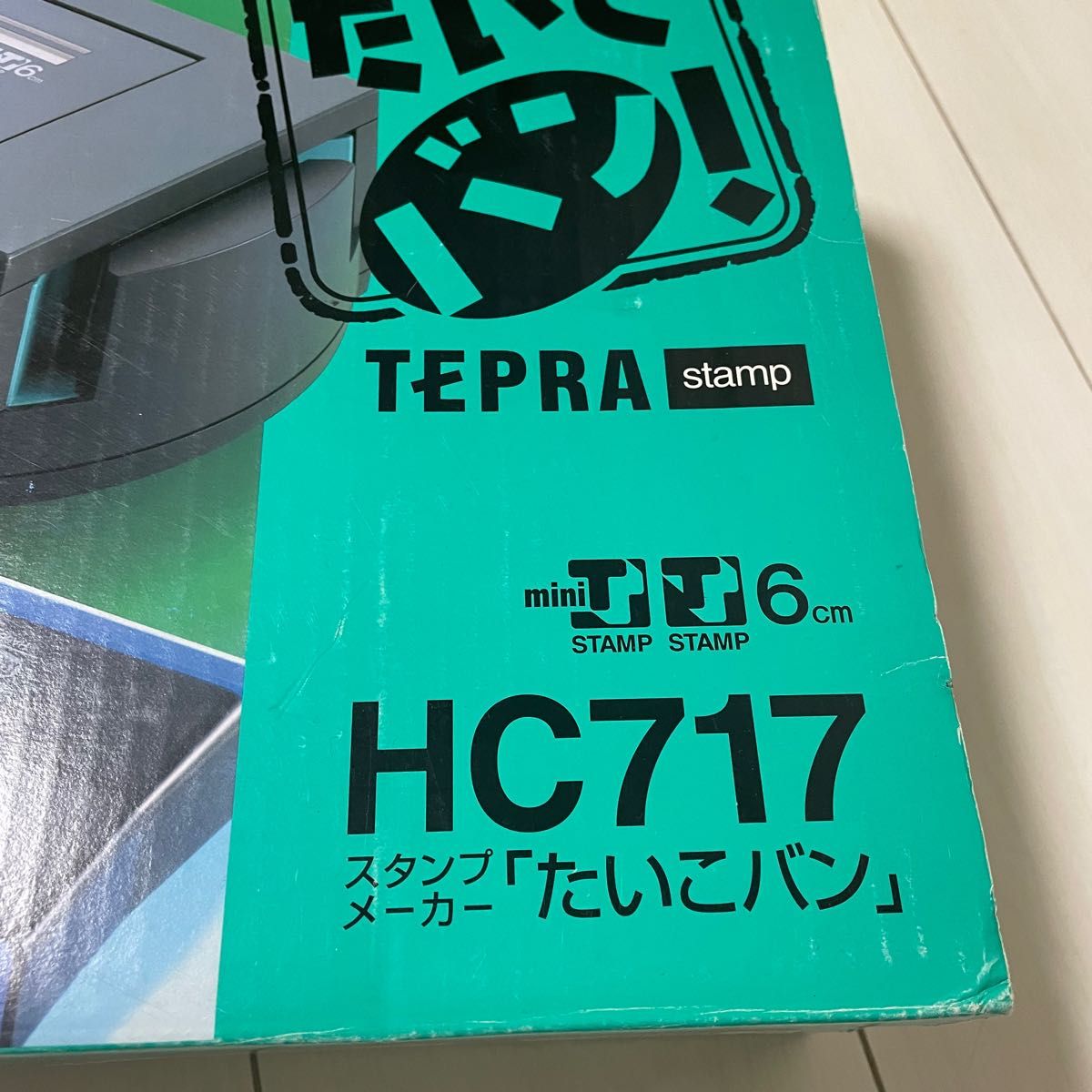 TEPRA テプラ スタンプメーカー たいこバン HC717|Yahoo!フリマ TEPRA テプラ スタンプメーカー たいこバン HC717|Yahoo!フリマ