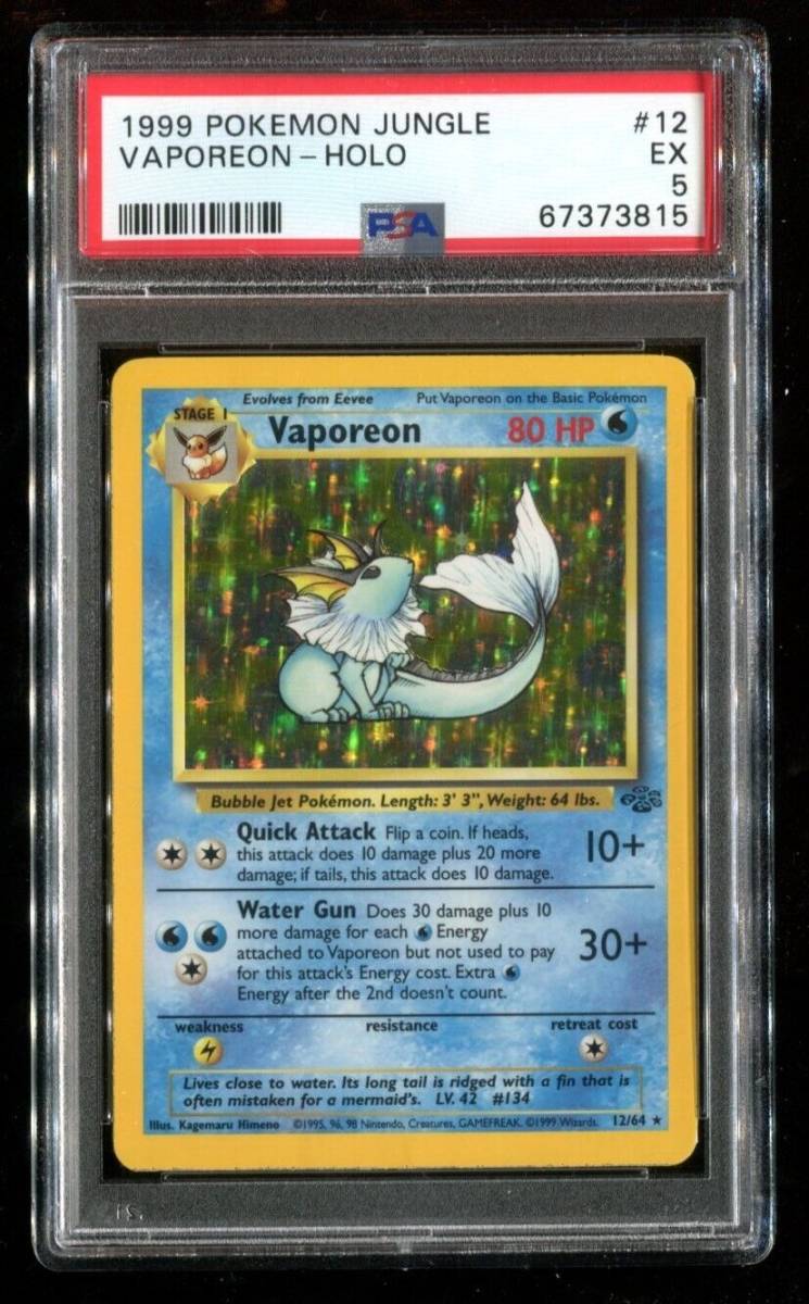 1999 Pokemon Jungle #12 Vaporeon PSA 5 EX Holo~(BA) 海外 即決