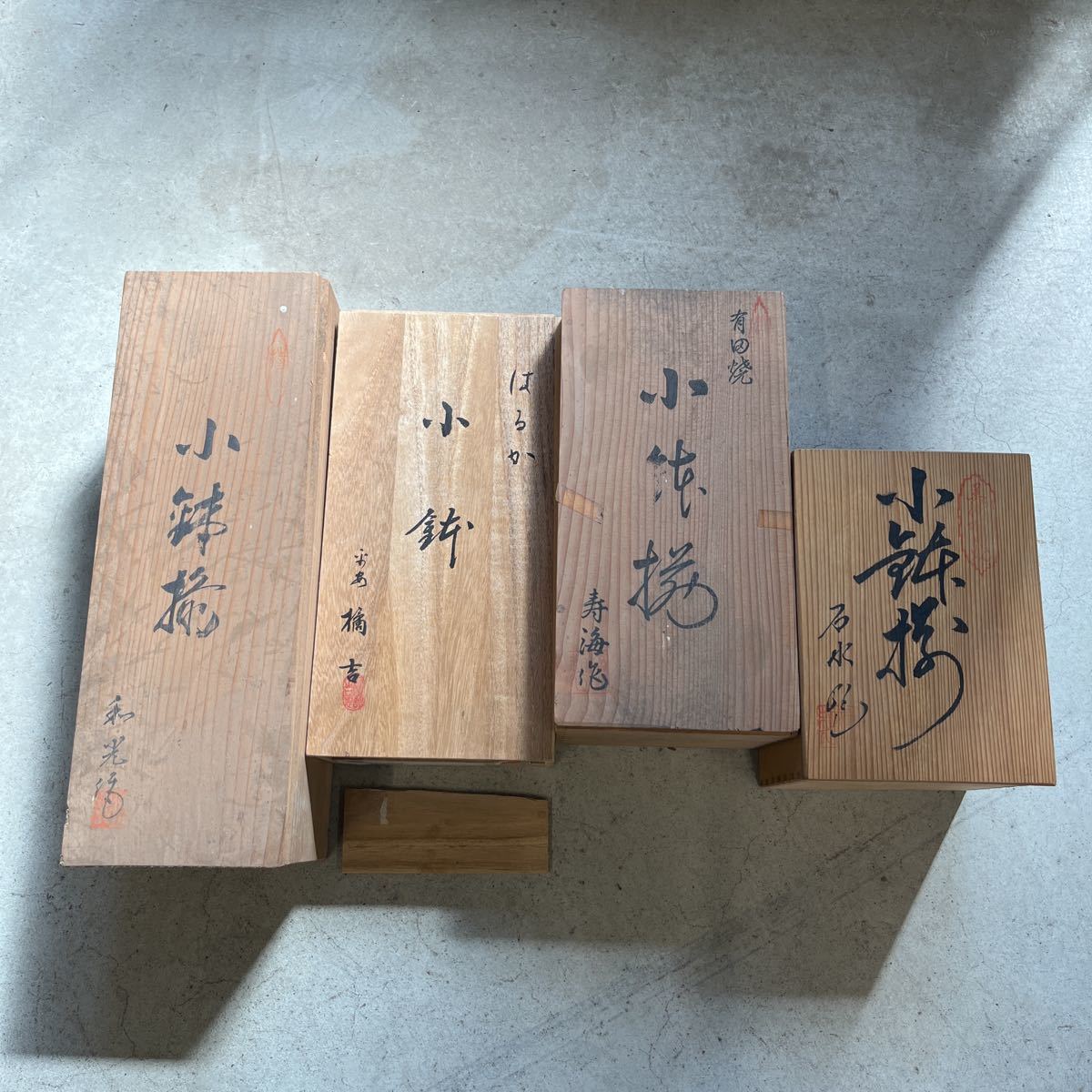 陶芸 焼物 水滴 4点まとめて 衝撃特価 おもちゃ・ホビー・グッズ
