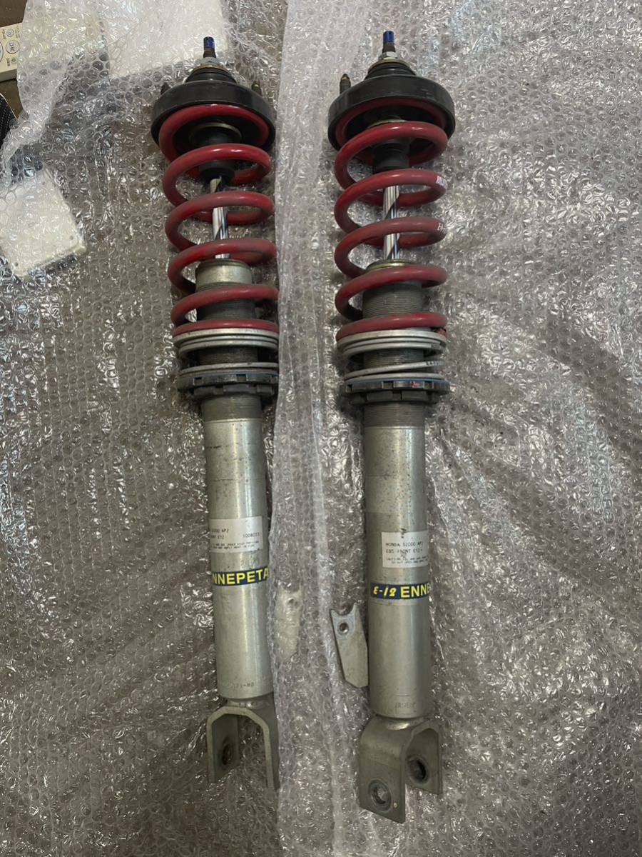 S2000 エナペタル(ビルシュタイン)ネジ式車高調! S2000 エナペタル(ビルシュタイン)ネジ式車高調!