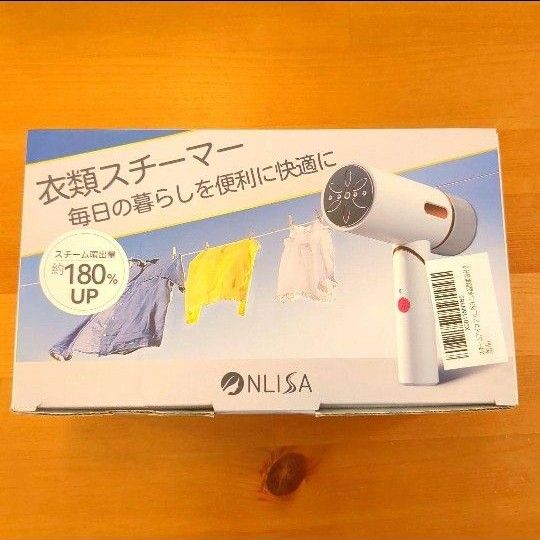 スチームアイロン  ハンガーにかけたまま 1400W 3段階スチーム調節