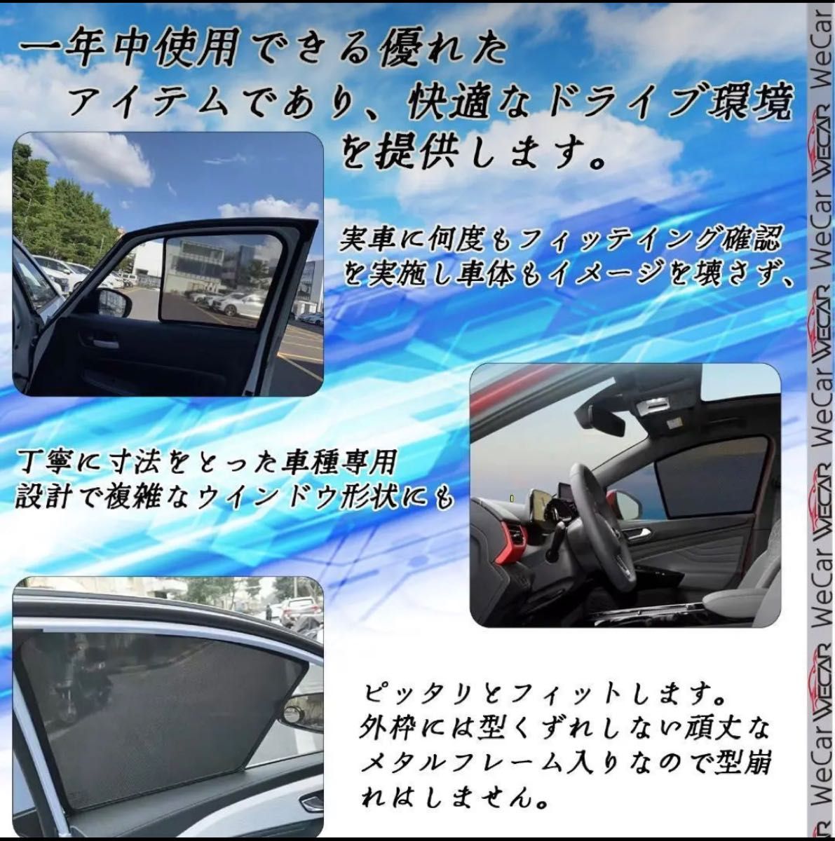 ワゴンR MH35S 55S サンシェード 運転席助手席 ２枚セットczy094