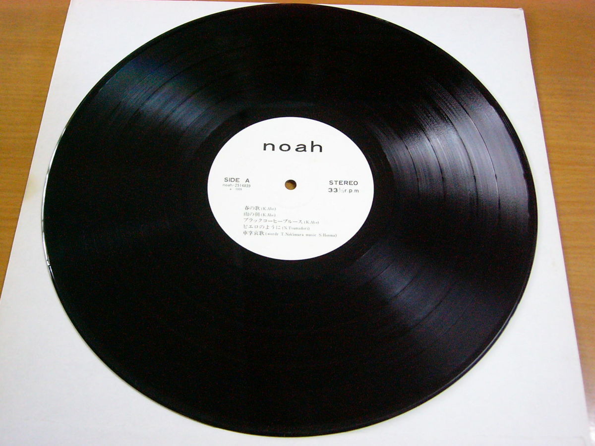 LPt772／noah “ん” 自主制作盤 noah-2514839.
