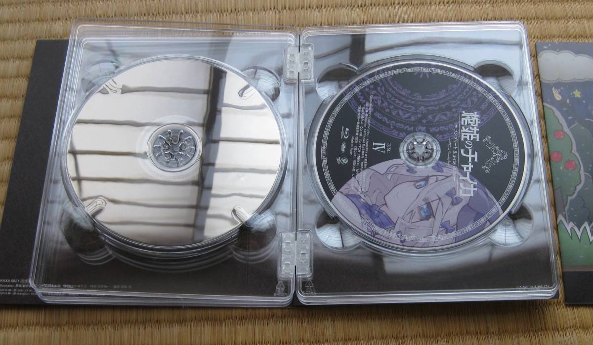 棺姫のチャイカ COMPLETE Blu-ray BOX