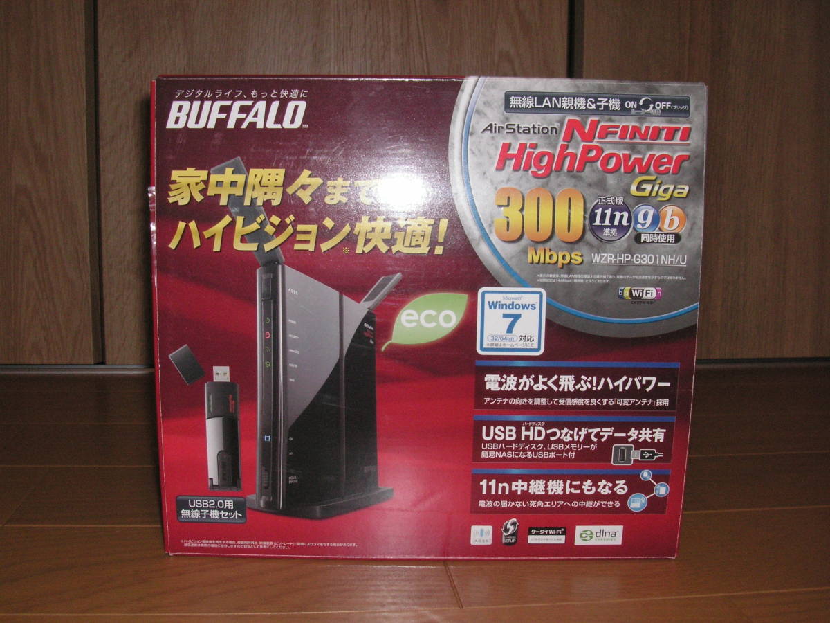 BUFFALO ハイパワー 無線LAN USB子機のセット品 WZR-HP-G301NH/U 送料無料