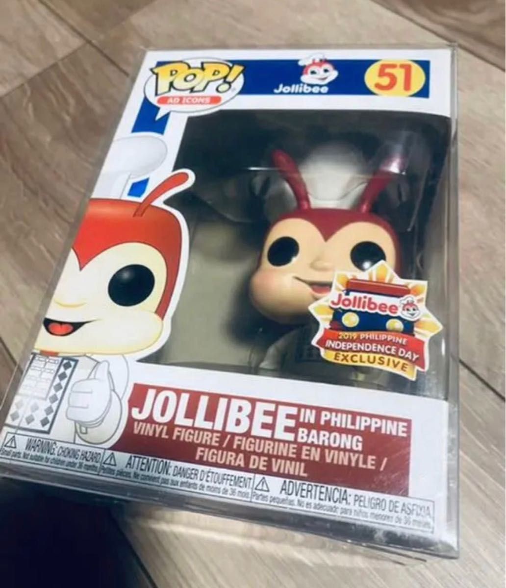 Jollibee ジョリビー FUNKO フィギュア フィリピン好きな方に