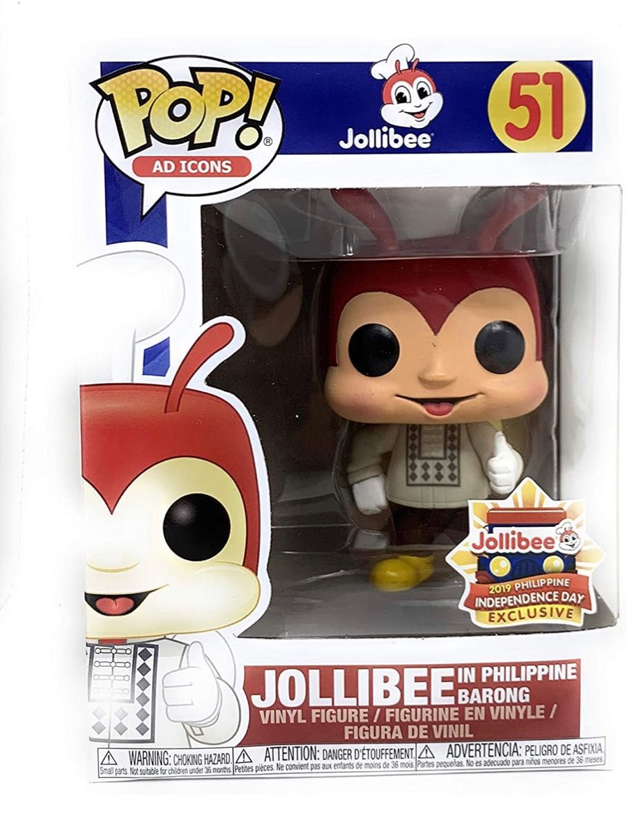 Jollibee ジョリビー FUNKO フィギュア フィリピン好きな方に