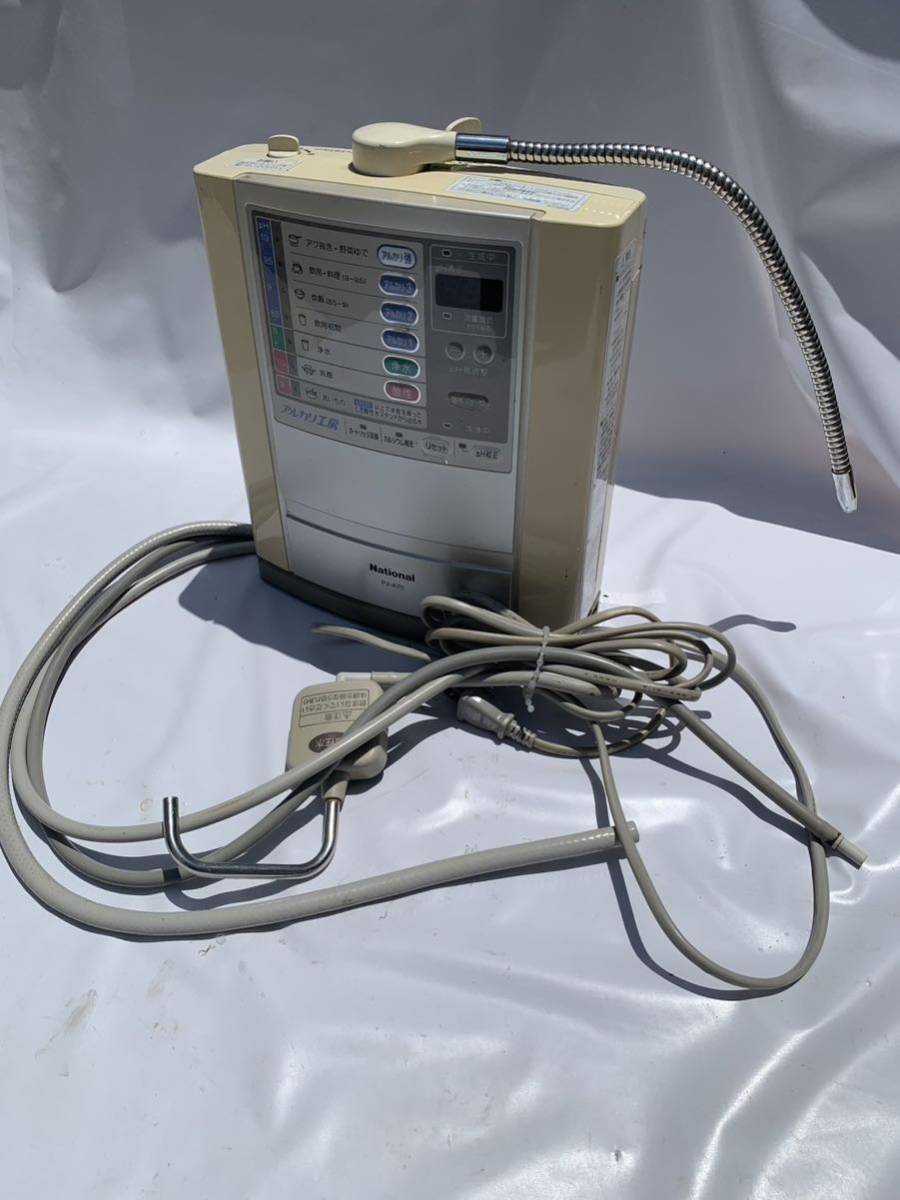 National/ National water ionizer continuation type electrolysis aquatic . vessel water filter PJ-A70