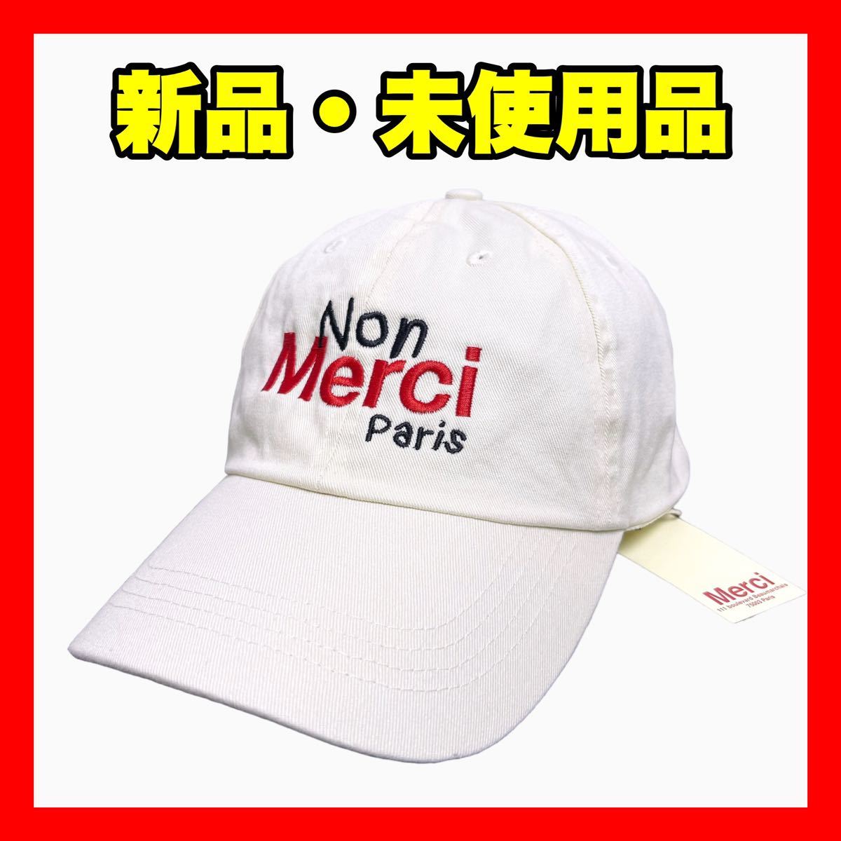新品【merci】ノン メルシー パリ POP UP 限定 ロゴ 刺繍 キャップ エクリュ【正規品】Non Merci Paris CAP フリーサイズ トートバッグ