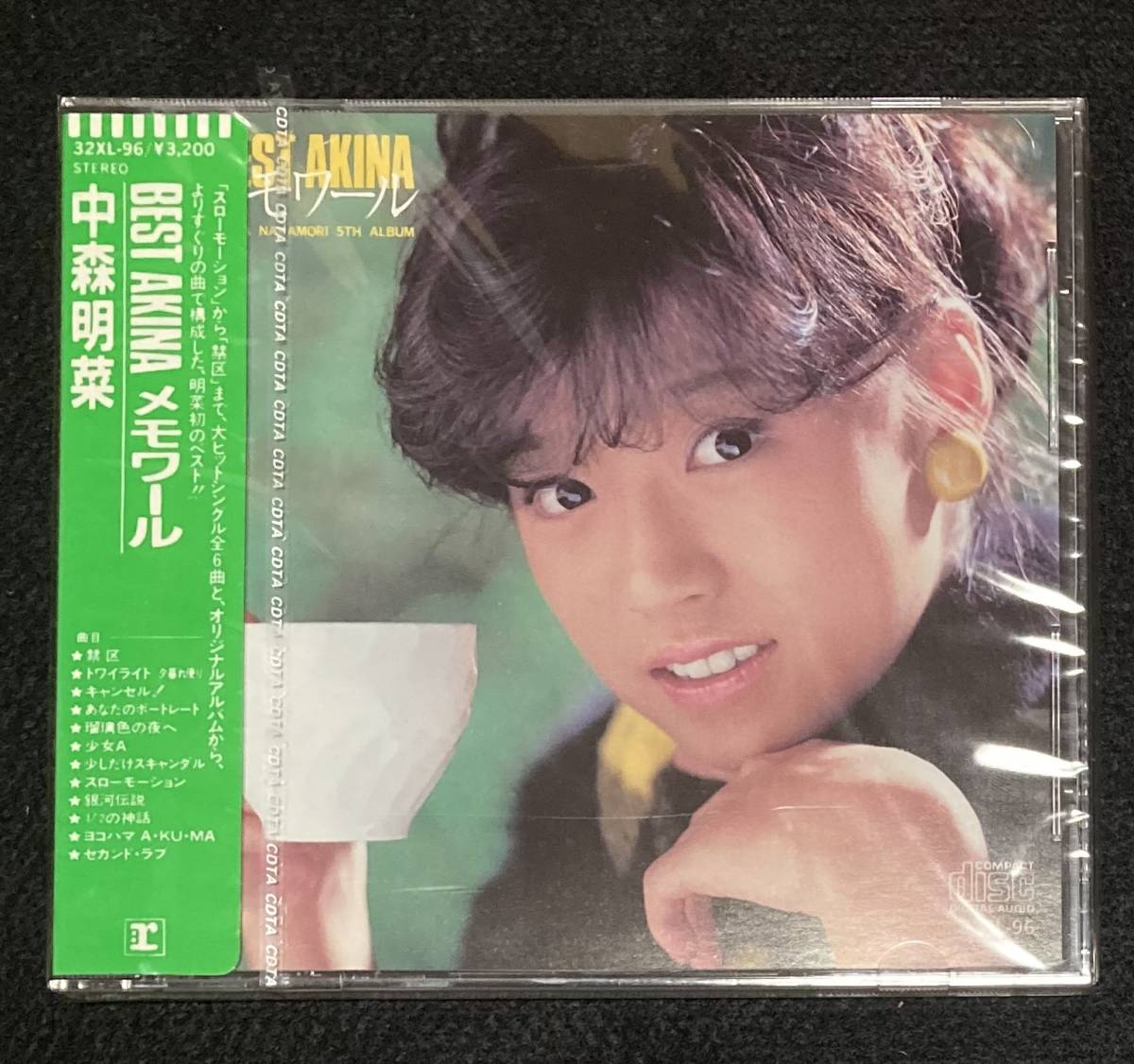 訳ありセール 格安) ※送料無料※ ☆新品未開封☆ 中森明菜 アルバム 訳ありセール 格安) ※送料無料※ ☆新品未開封☆ 中森明菜 アルバム