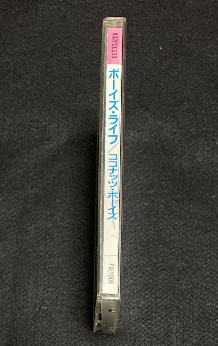 ※送料無料※ C-C-B ココナッツ・ボーイズ Boy's Life ボーイズ・ライフ 渡辺英樹 笠浩二 田口智治 関口誠人 1987年 CD発売 14曲収録_画像3